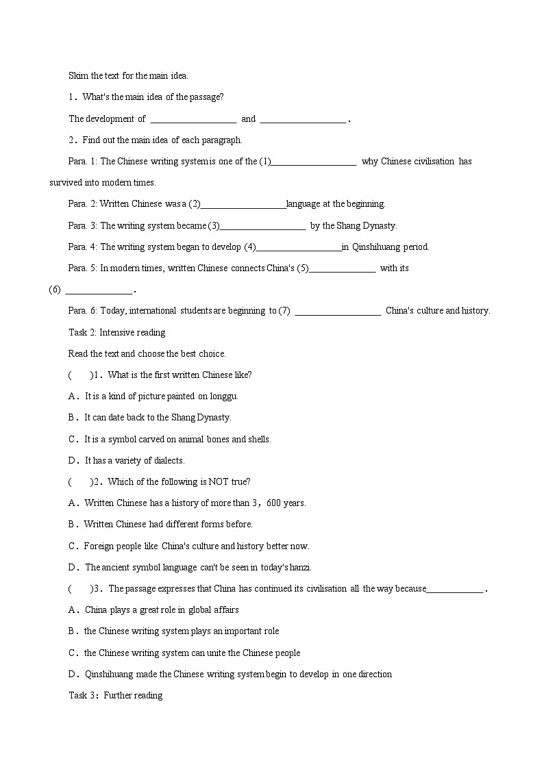 Unit 5 Languages Around the World：Period 2 Reading and Thinking【学案＋配套课件】高中英语必修一（人教版2019）03