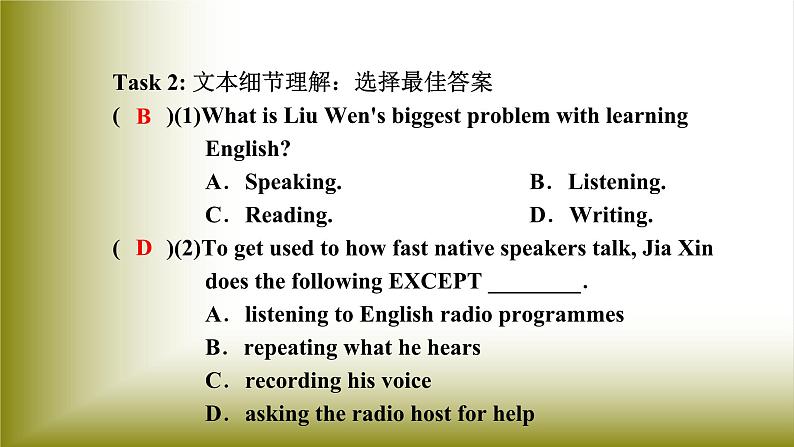 Unit 5 Languages Around the World：Period 4 Reading for Writing【学案＋配套课件】高中英语必修一（人教版2019）08