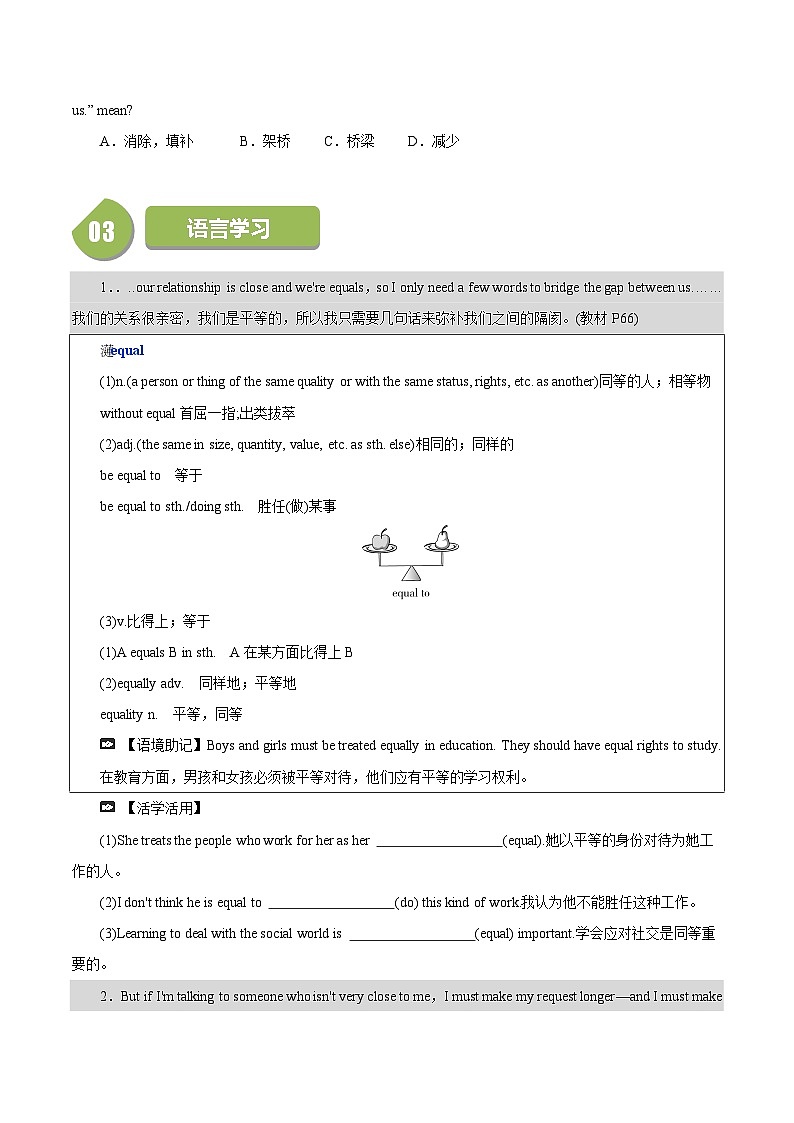Unit 5 Languages Around the World：Period 4 Reading for Writing【学案＋配套课件】高中英语必修一（人教版2019）02