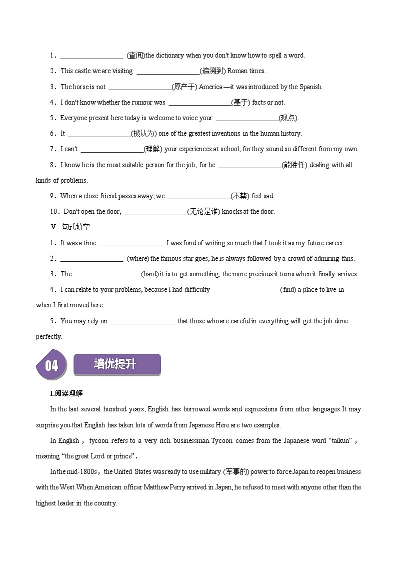 Unit 5 Languages Around the World：Period 5 Listening and Talking&Assessing Your Progress【学案＋配套课件】高中英语必修一（人教版2019）03