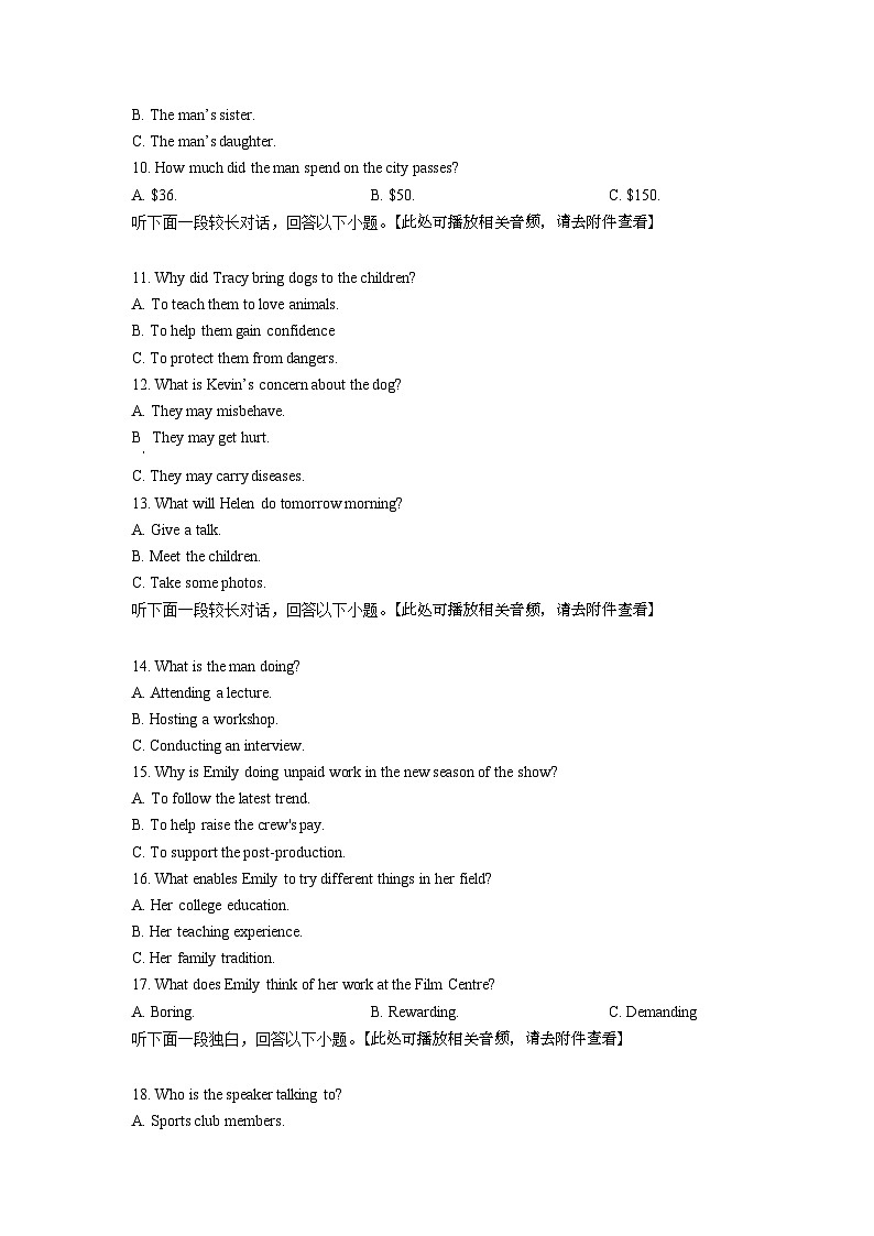 2022年高考英语试卷（新高考Ⅰ卷）03