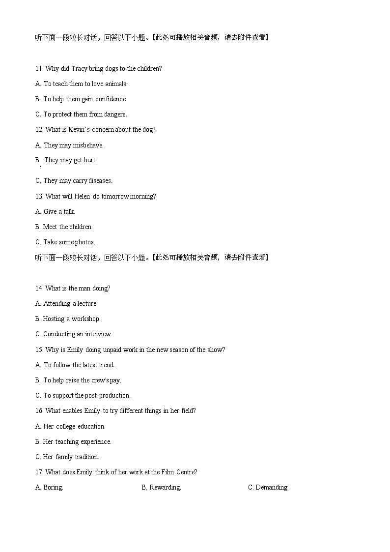 2022年高考英语试卷（新高考Ⅱ卷）03