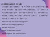 2023-2024学年外研版（2019）高中英语必修第二册 Unit 6 Earth first Listening and Writing课件