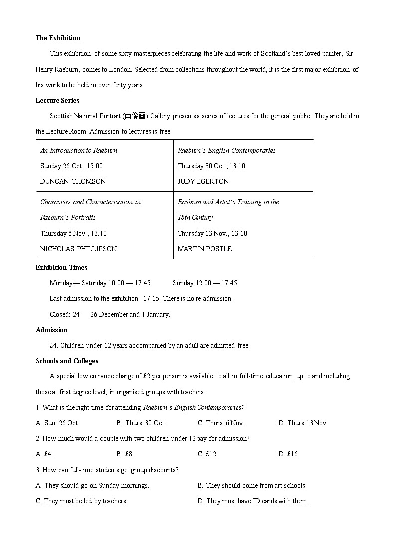 2022年高考英语试卷（全国乙卷）03