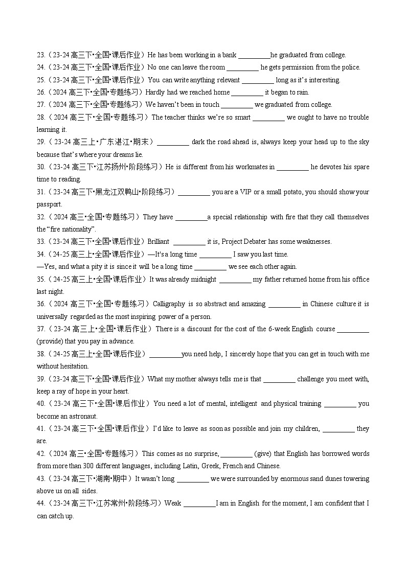 2025年高考英语一轮复习知识清单（全国通用）专题13 语法填空之状语从句100题（练案）原卷版03