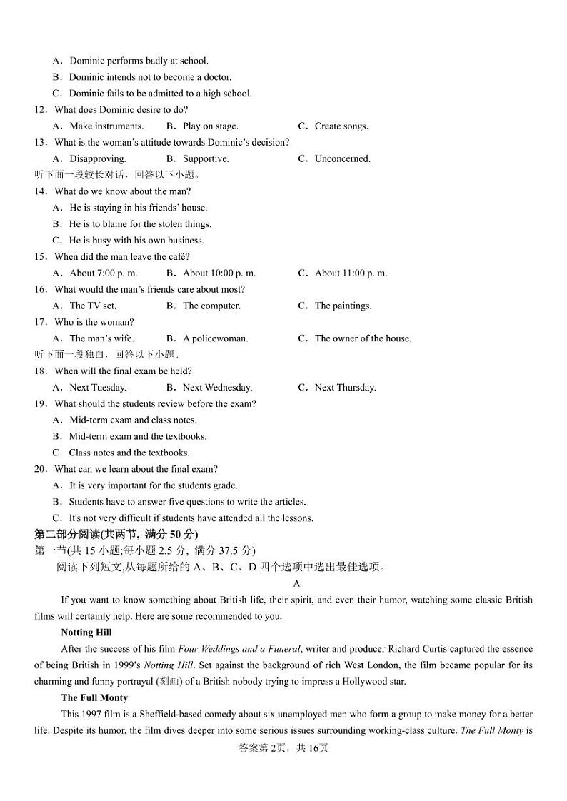 英语丨河南省安阳市林州一中2025届高三9月月考英语试卷及答案第2页