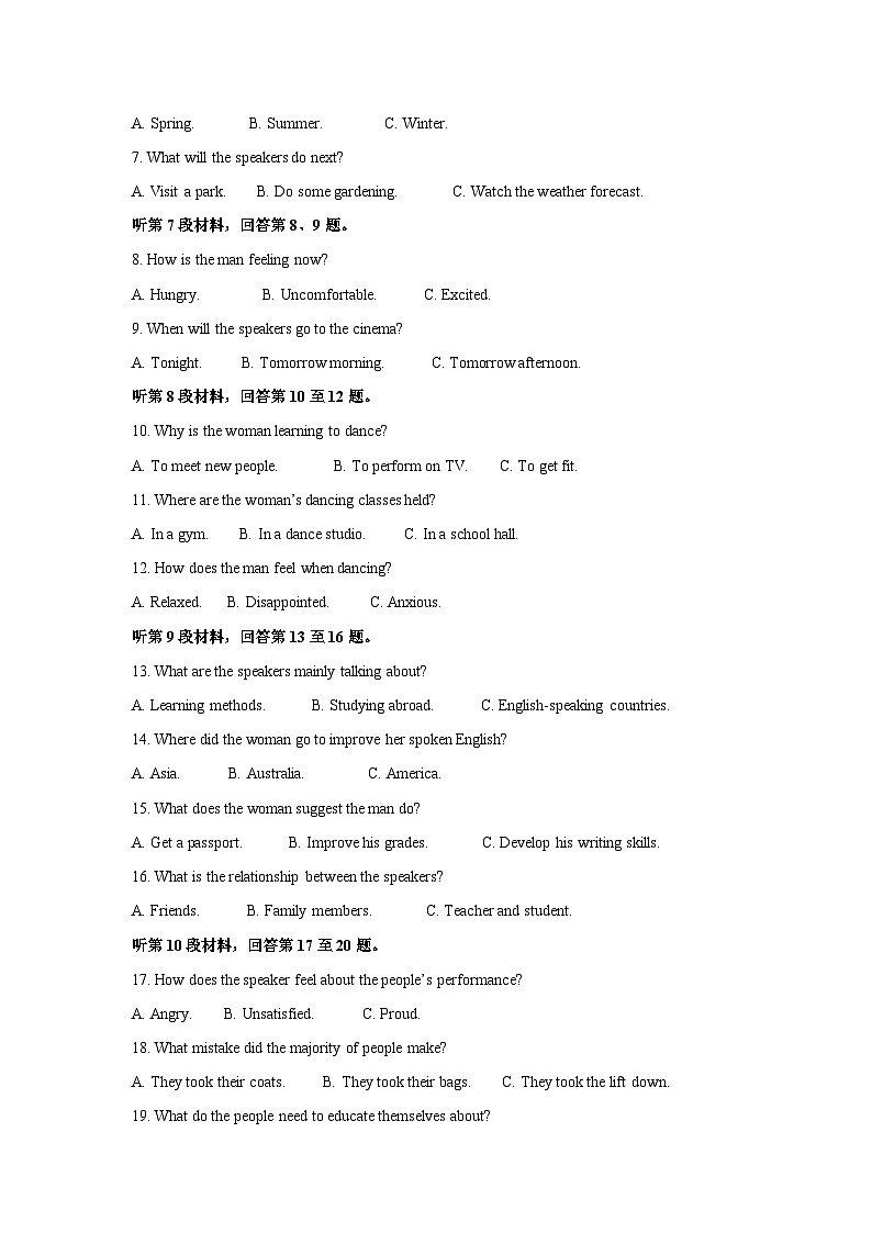 [英语]山东省日照市2023-2024学年高二上学期开学考试试题(解析版)第2页