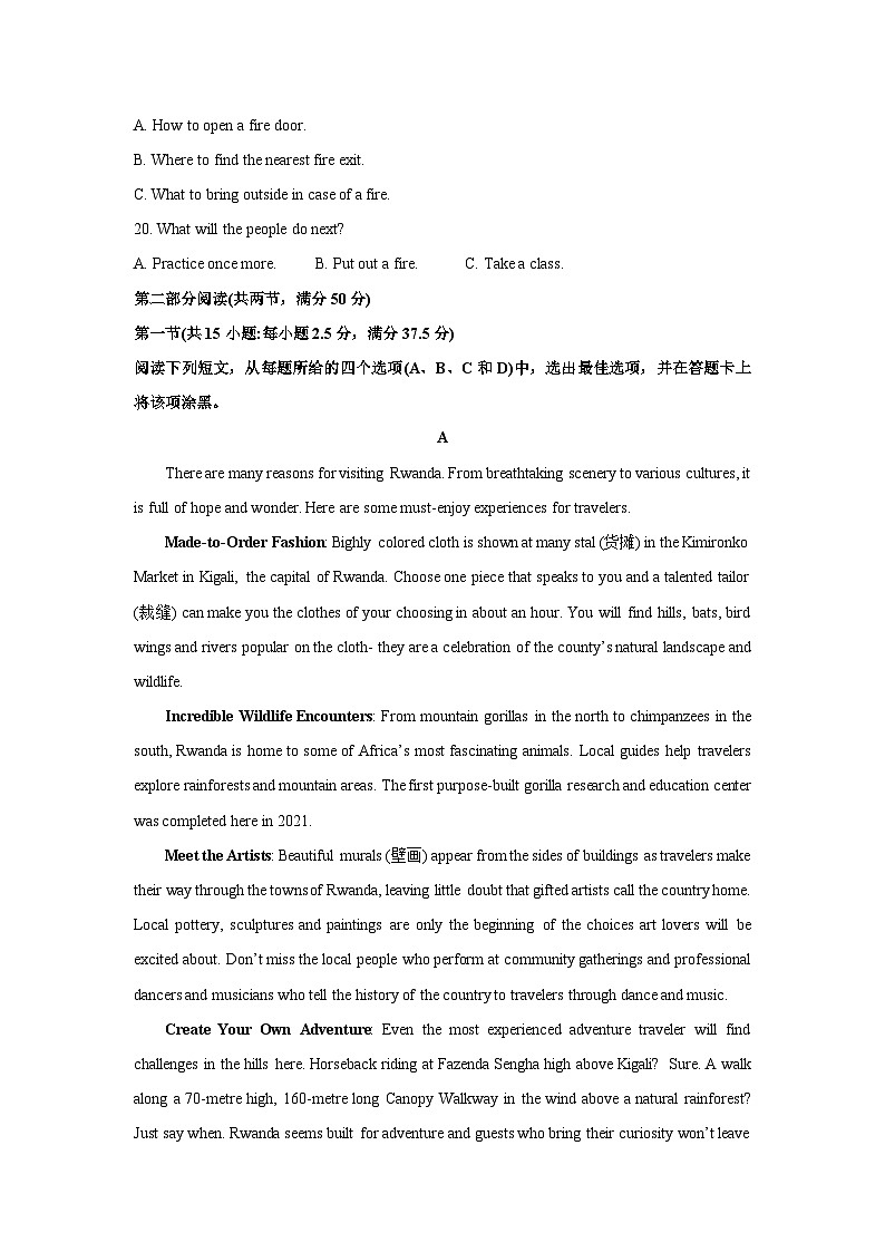 [英语]山东省日照市2023-2024学年高二上学期开学考试试题(解析版)第3页
