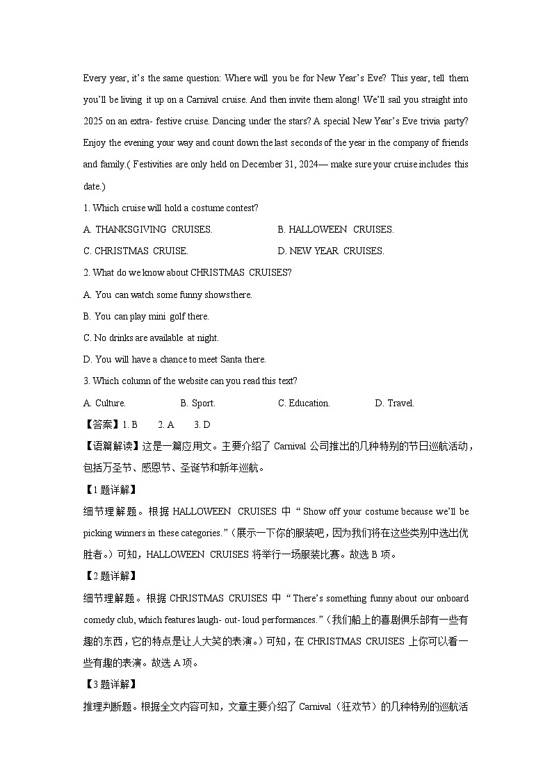 [英语]湖北省重点高中智学联盟2024-2025学年高三上学期8月月考联考试题(解析版)02