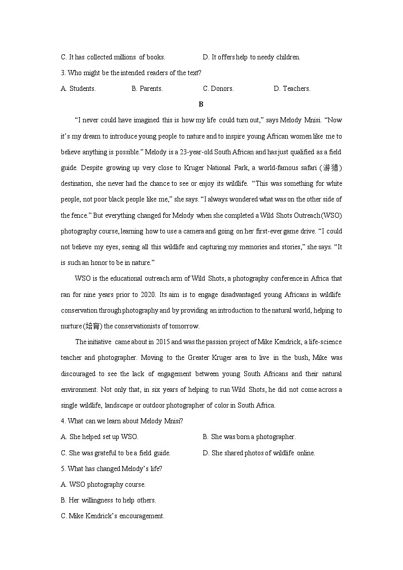 [英语]广东省2024-2025学年高三上学期开学摸底联考试题02