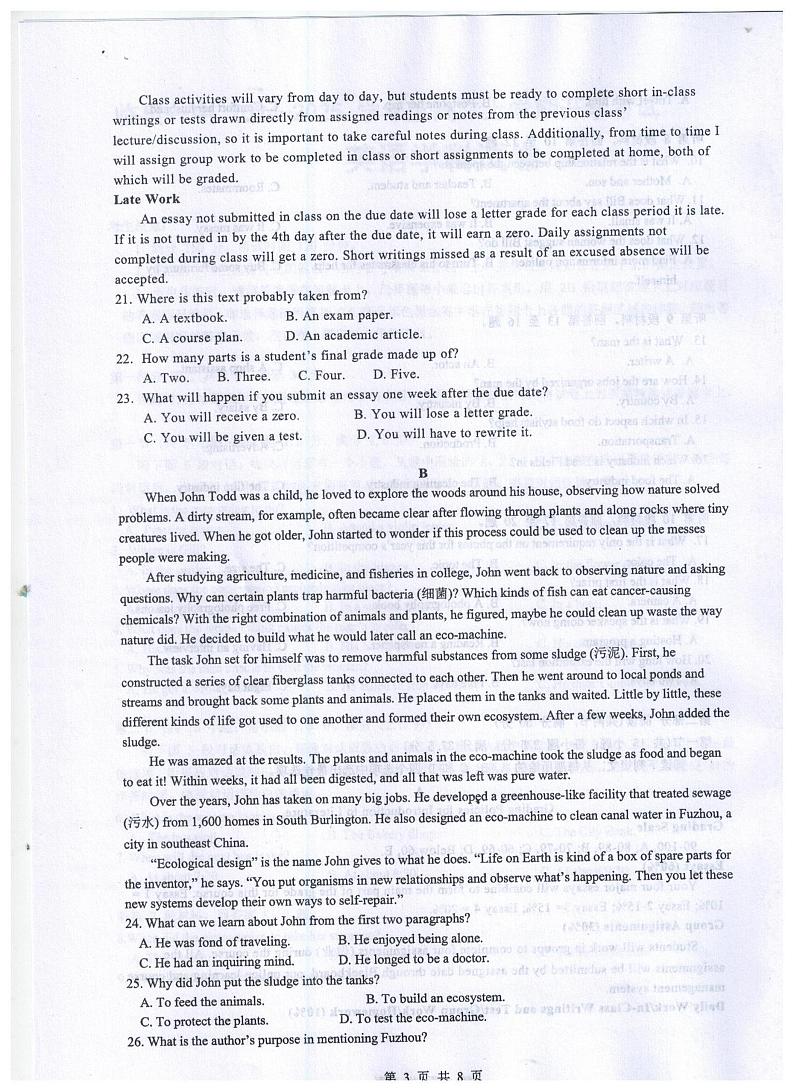 安徽省阜阳市临泉县第一中学2024-2025学年高二上学期开学考试英语试题03