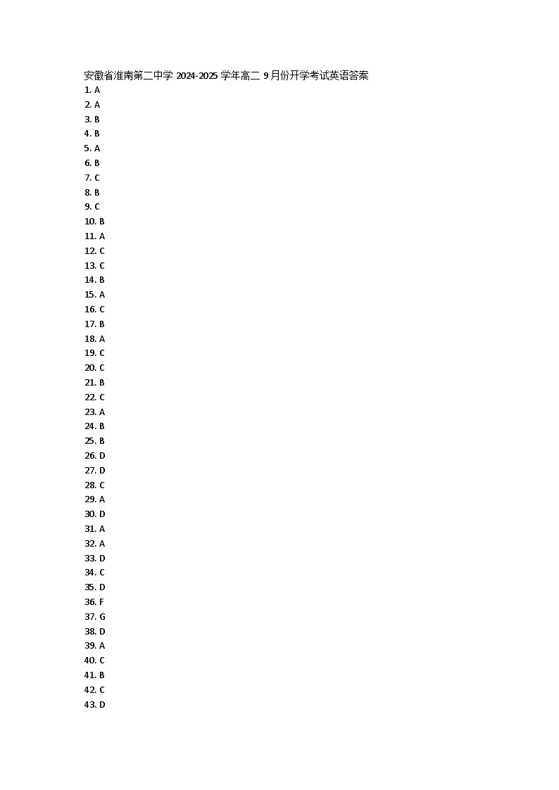 安徽省淮南第二中学2024-2025学年高二上学期9月开学考试英语试题01