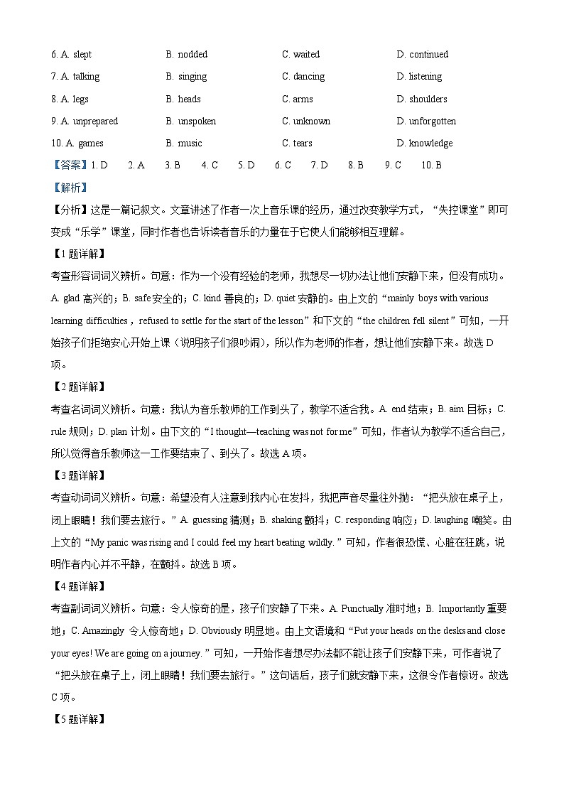 北京市第十九中学2023-2024学年高二下学期4月期中英语试卷（Word版附解析）02