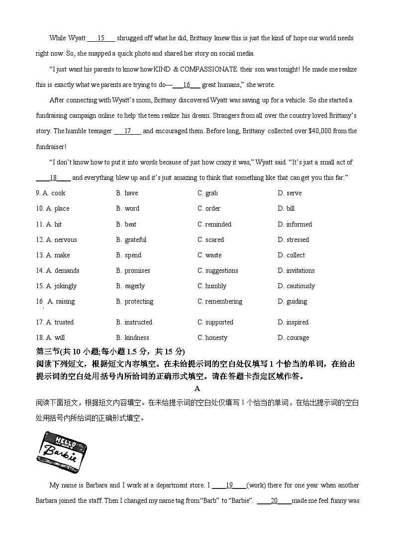 北京市海淀区北京理工大学附属中学2023-2024学年高一下学期4月期中英语试卷（Word版附解析）02