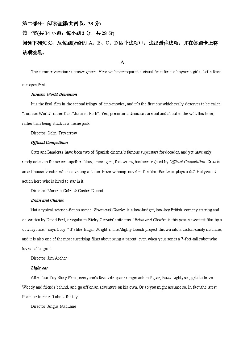 北京市通州区2023-2024学年高二下学期期中考试英语试卷（Word版附解析）03