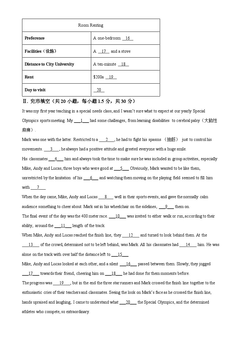北京市西城区育才学校2023-2024学年高一下学期期中考试英语试卷（Word版附解析）03