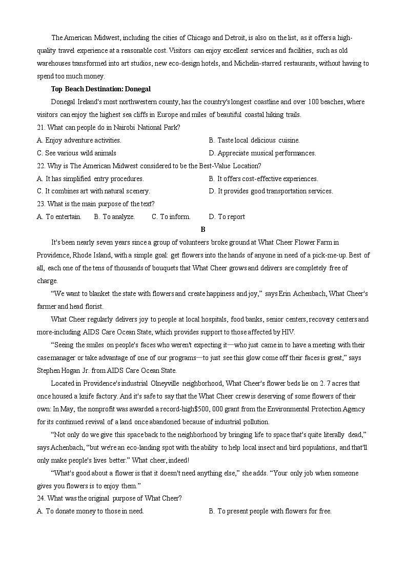 四川省成都外国语学校2024-2025学年高三上学期开学考试  英语   Word版含答案第3页