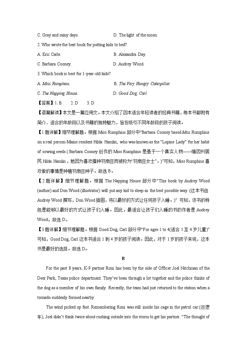 [英语]云南省昆明市2024-2025学年高一上学期开学检测试题(解析版)02