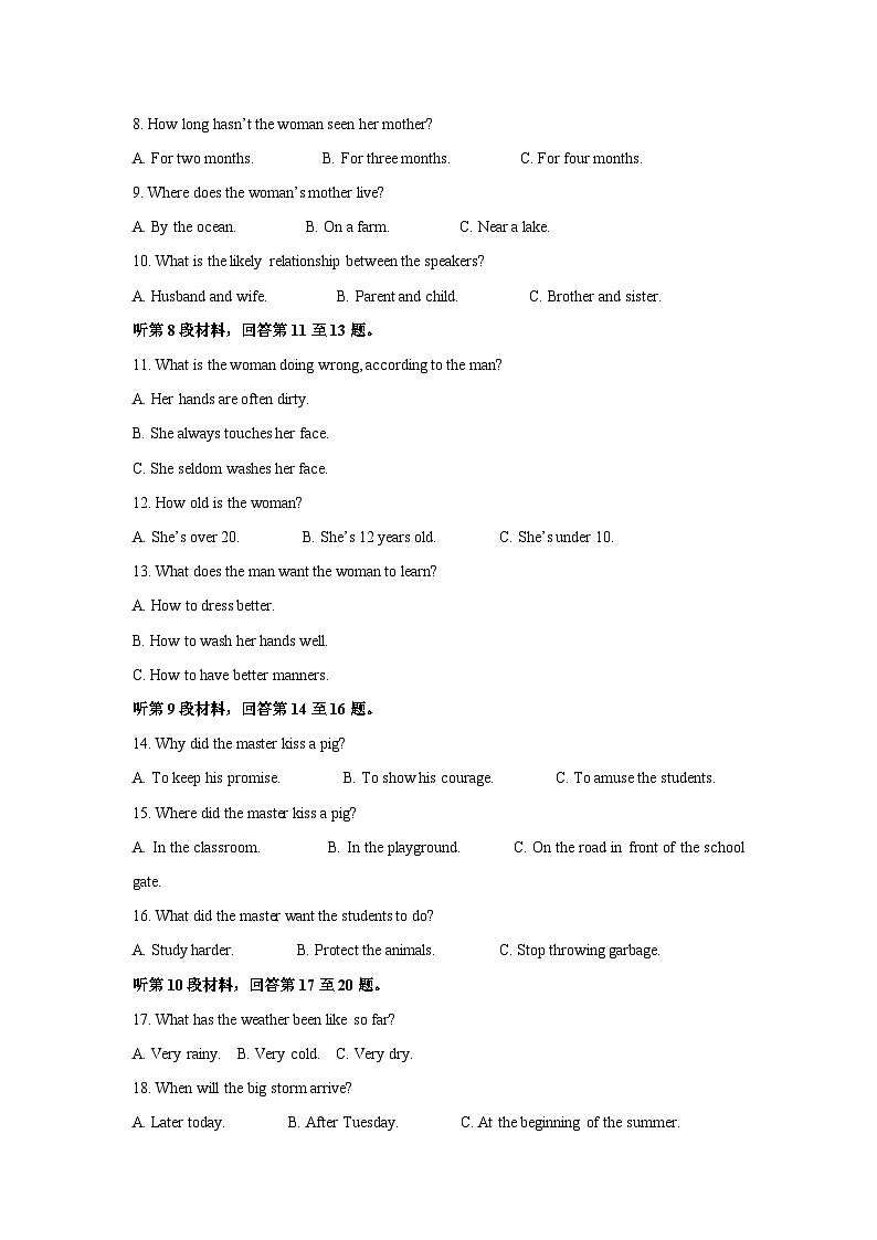 [英语][期中]内蒙古呼和浩特市回民区2023-2024学年高二上学期期中考试试题(解析版)第2页