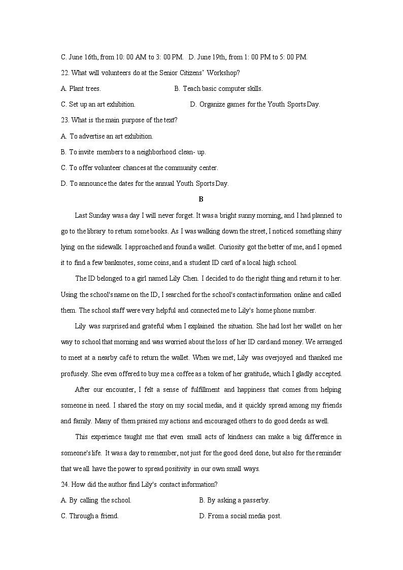 [英语]广西名校联盟2024-2025学年高一上学期入学考试试题(解析版)02