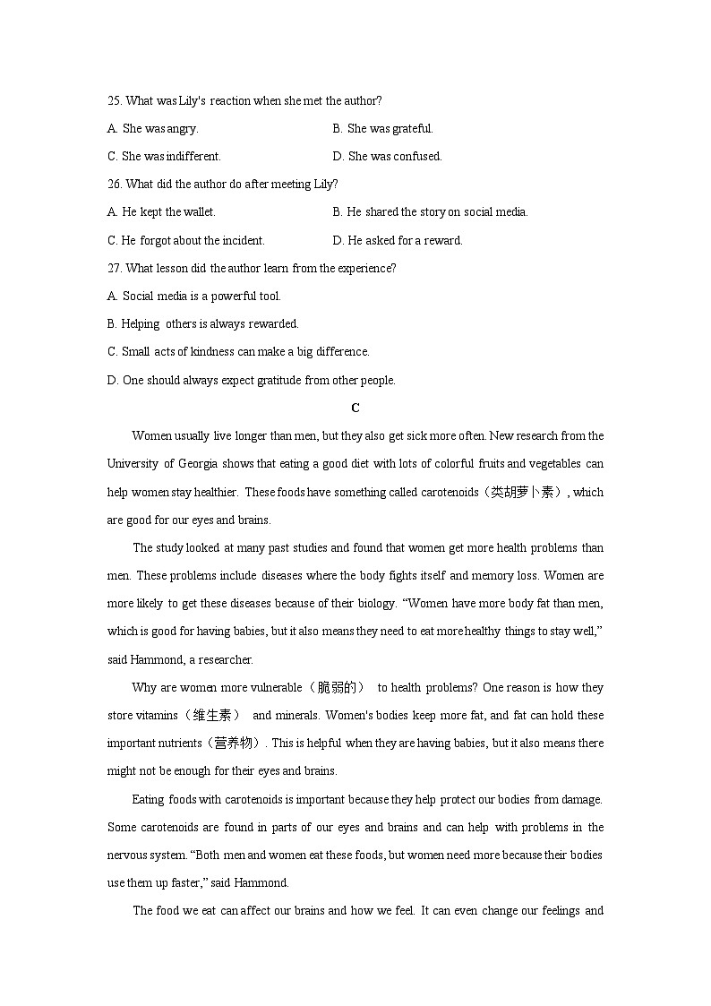 [英语]广西名校联盟2024-2025学年高一上学期入学考试试题(解析版)03