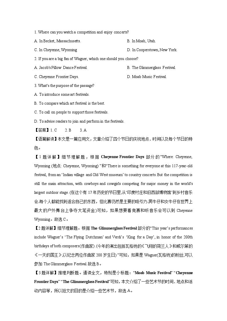 [英语]湖南省怀化市2024-2025学年高一上学期开学试题(解析版)02