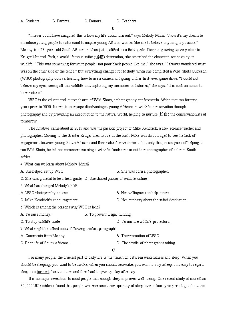 广东省佛山市H7联盟2024-2025学年高三上学期摸底联考英语试题02