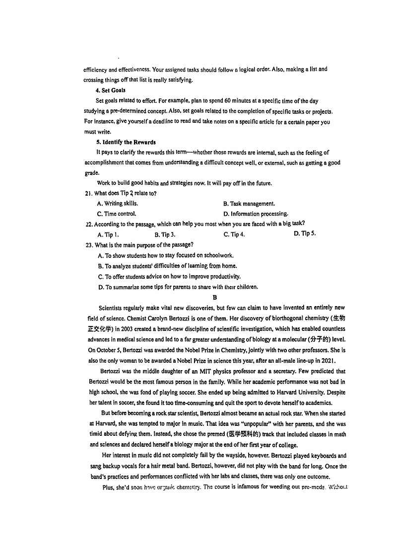 [英语]2024北京潞河中学高三上学期开学考试卷03