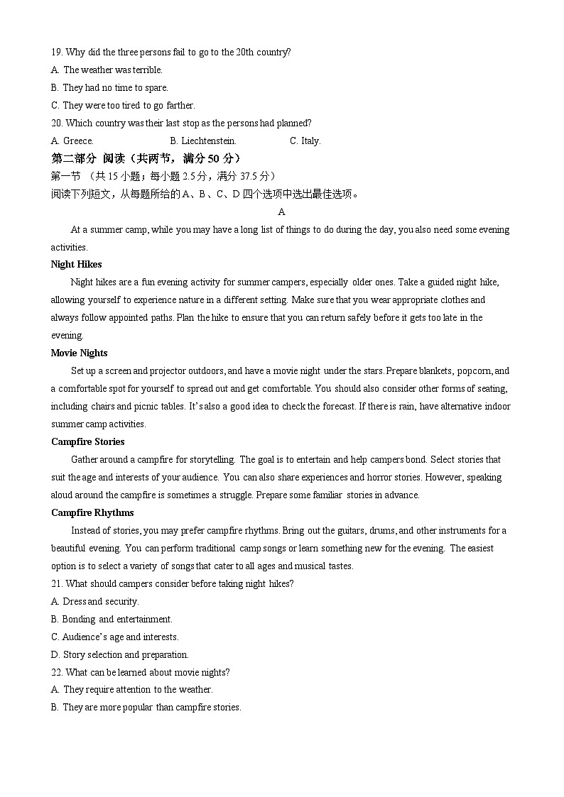 甘肃、青海、宁夏2025届高三上学期9月开学大联考英语试题（Word版附解析）03