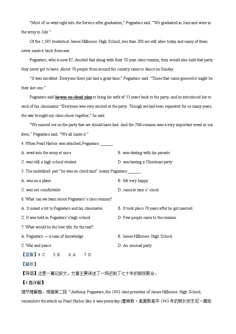 内蒙古自治区兴安盟乌兰浩特第一中学2024-2025学年高二上学期开学考试英语试题（原卷版+解析版）03