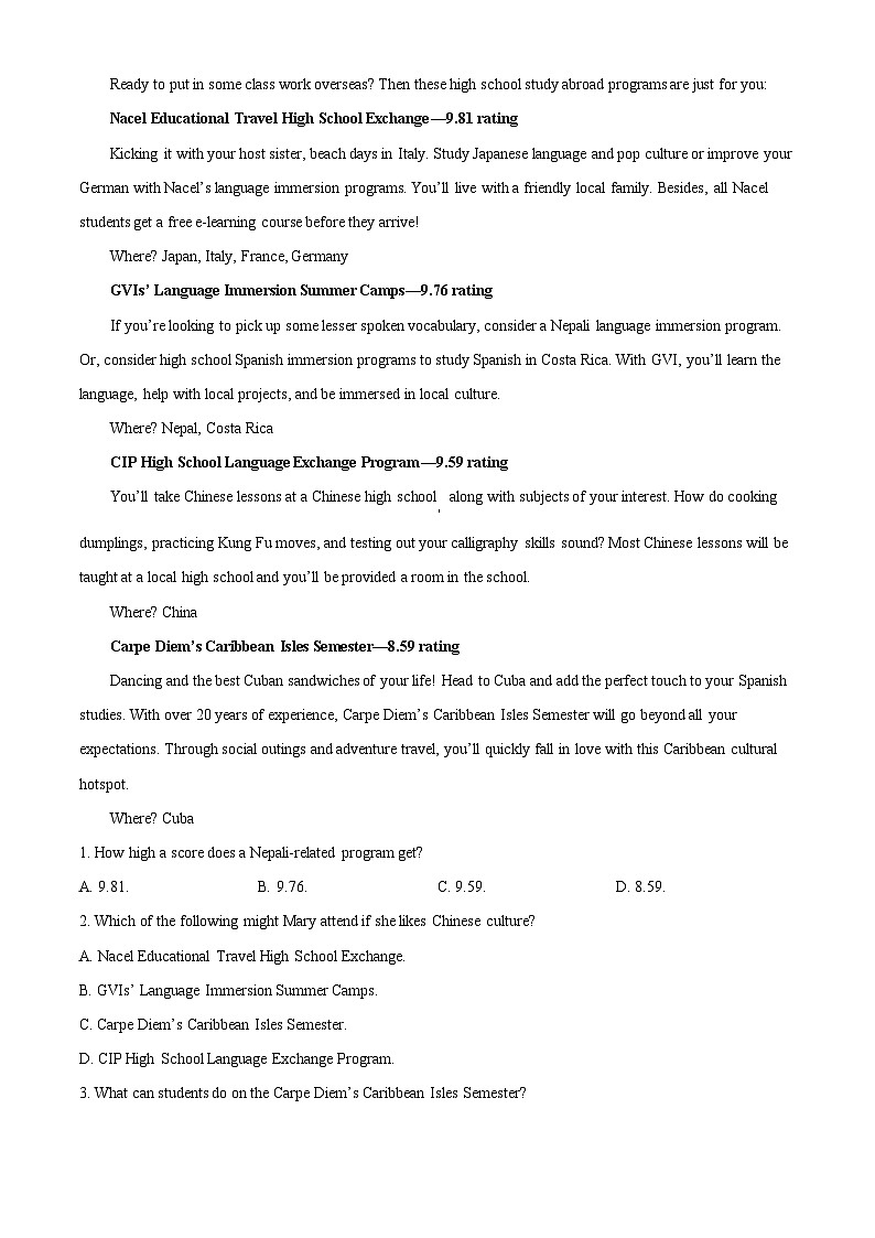 甘肃省武威市第六中学2024-2025学年高二上学期开学考试英语试卷（原卷版+解析版）03