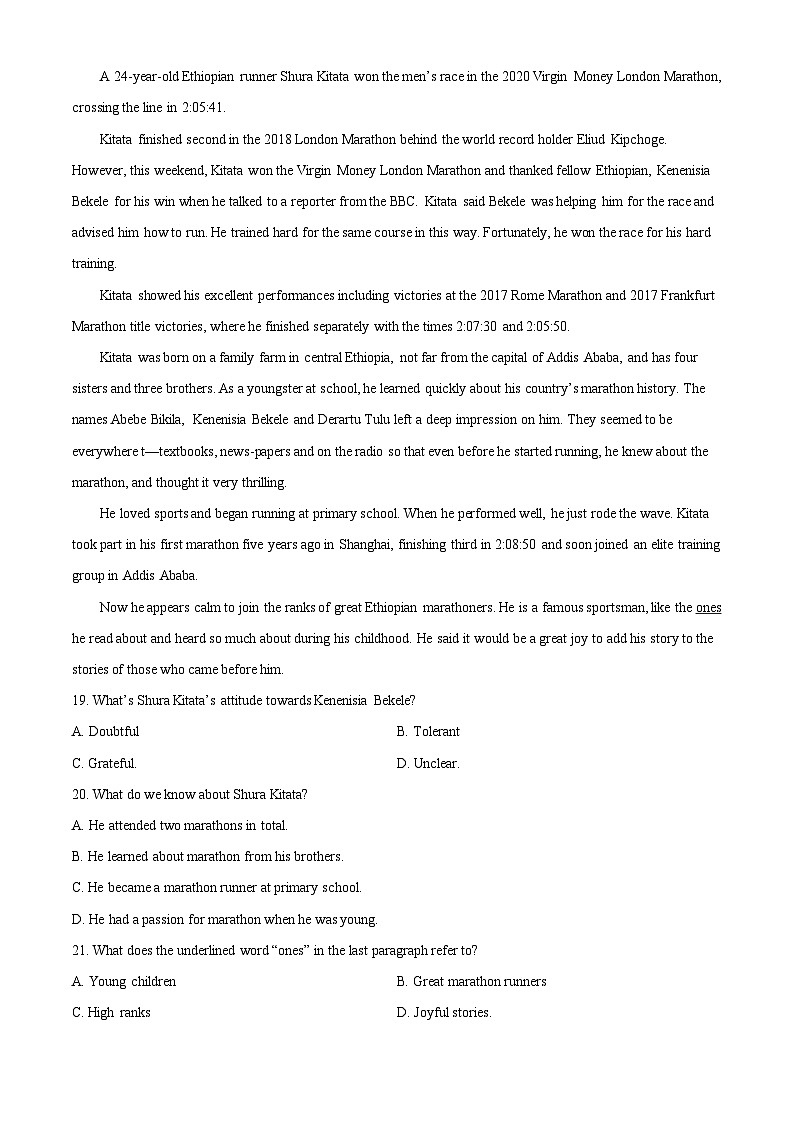 福建省华安县第一中学2024-2025学年高三上学期开学英语试题（原卷版+解析版）03