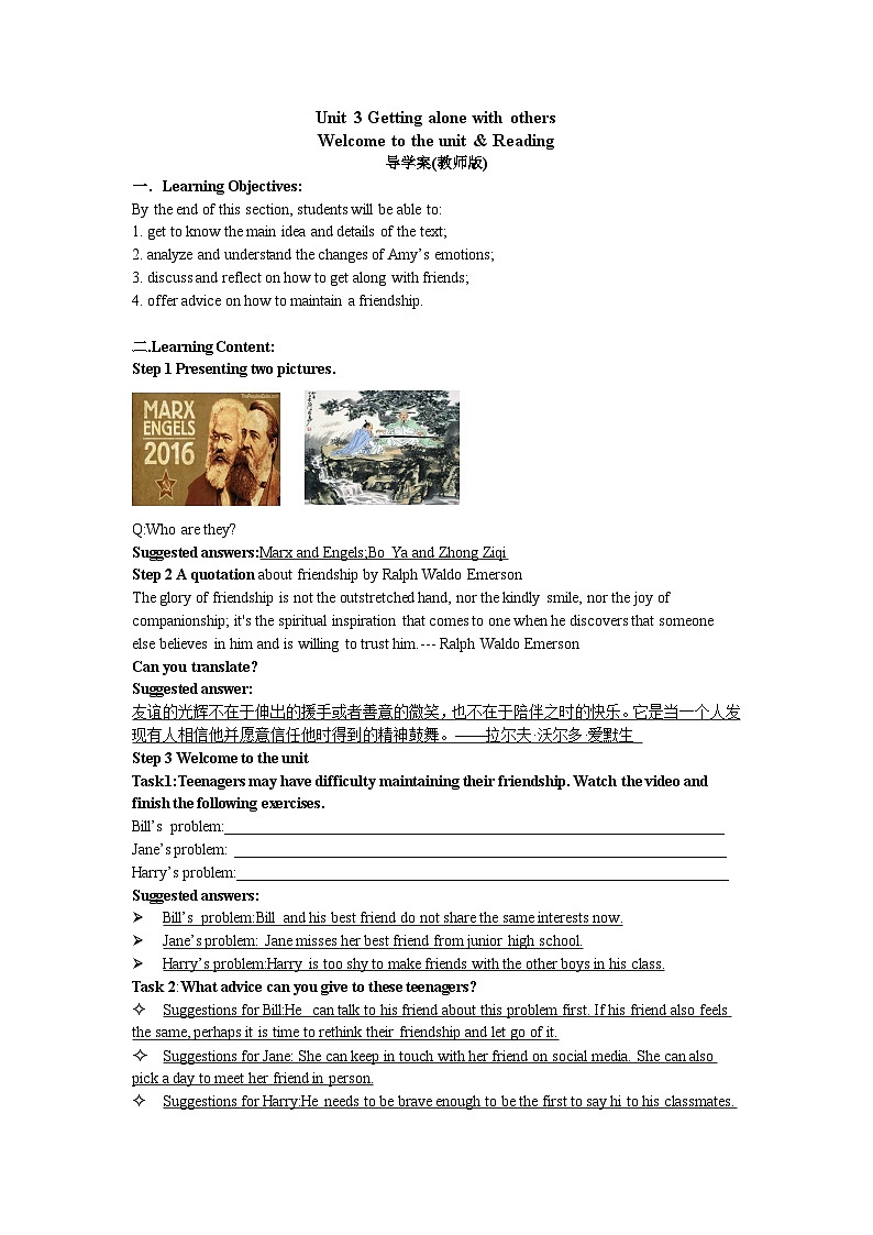 高中英语牛津译林版（2020）必修第一册第2部分 Unit 3 Welcome to the unit & Reading导学案（教师版）第1页