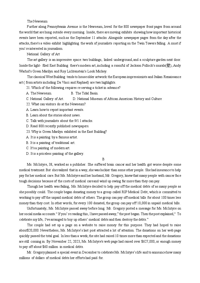 山东省济宁市第一中学2024-2025学年高三上学期开学考试英语试题（Word版附答案）03