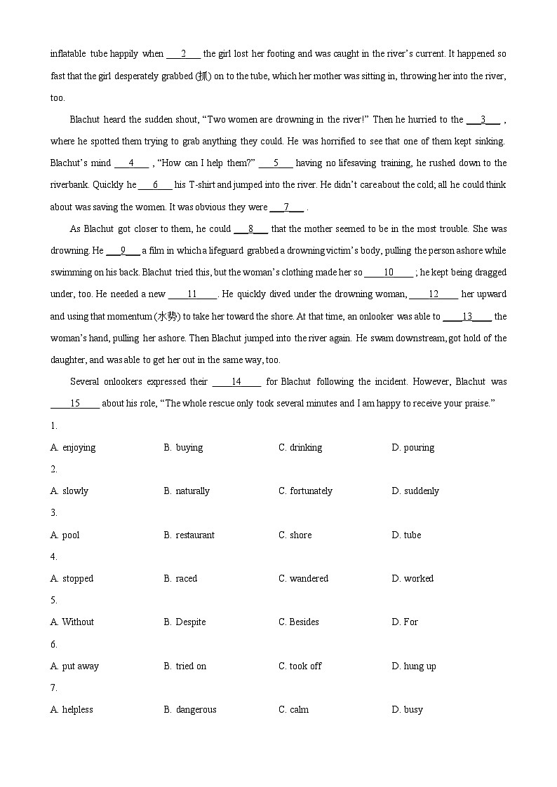 北京市西城区2023-2024学年高二上学期期末考试英语试卷（Word版附解析）03