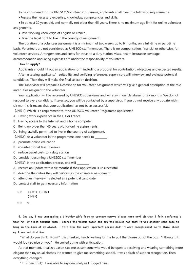 [英语]2024～2025学年北京房山区高三上学期开学考试英语试卷原题版+解析版03