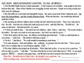 专题06 2020年7月新高考山东卷（爆米花救助穷人）-近年新高考英语真题读后续写解析+讲评课件