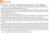 专题14 2022年6月新高考卷（身残志坚的男孩）-近年新高考英语真题读后续写解析+讲评课件