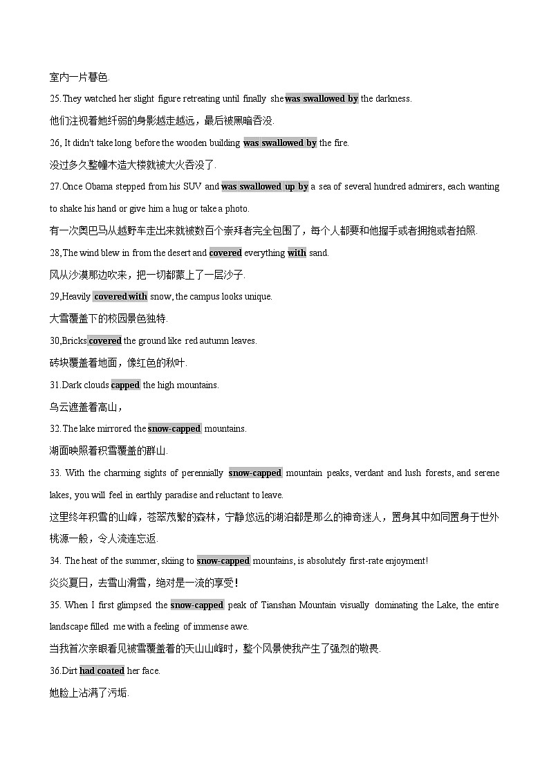 学案 专题03 第二部分 景象描写1 -高中英语读后续写素材大全（高一到高三适用）03