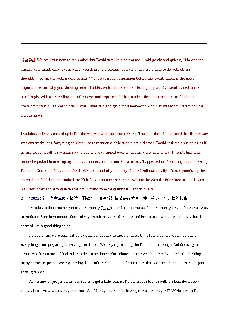 练习 专题21--2021年高考真题读后续写汇编6篇（解析版）备战高考英语【应用文+读后续写】讲练测（高考新题型）02