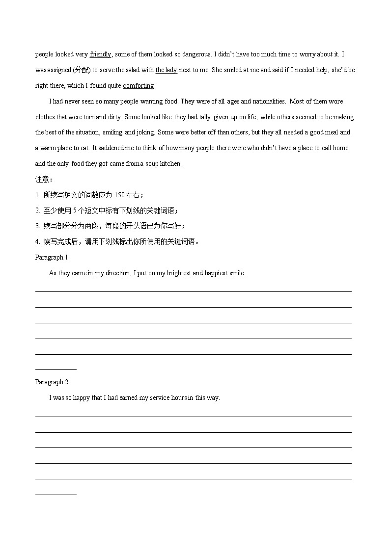 练习 专题21--2021年高考真题读后续写汇编6篇（解析版）备战高考英语【应用文+读后续写】讲练测（高考新题型）03