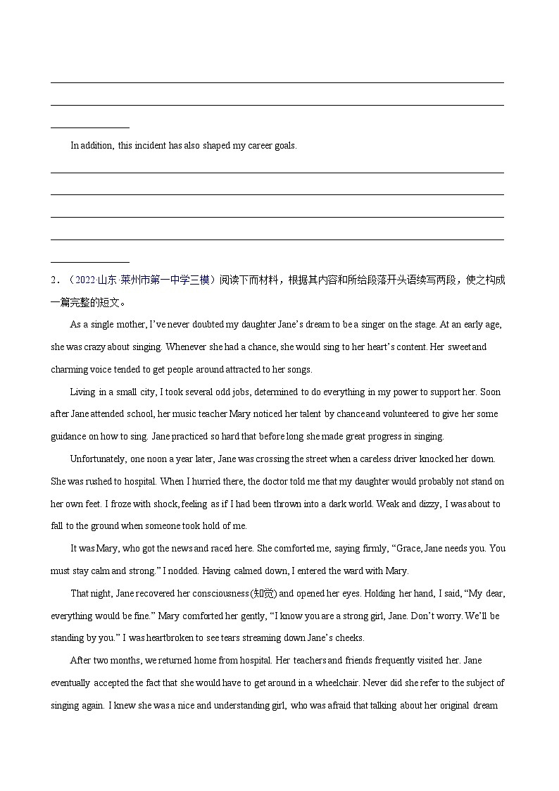 练习 专题28-名校模拟读后续写精选演练80篇（二）（原卷版）备战高考英语【应用文+读后续写】讲练测（高考新题型）02