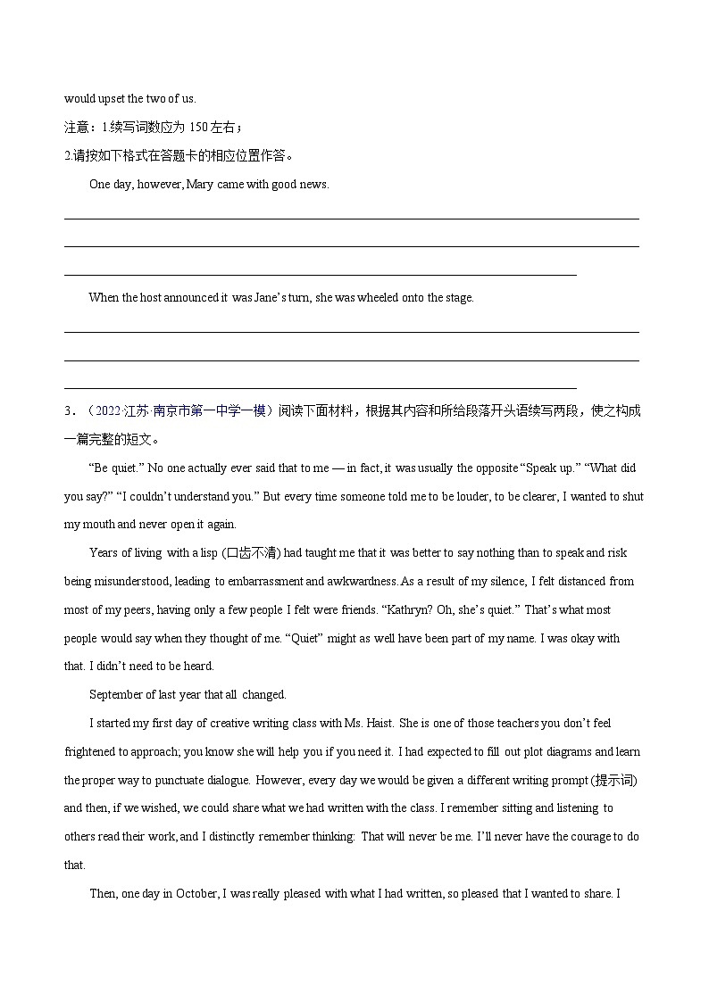 练习 专题28-名校模拟读后续写精选演练80篇（二）（原卷版）备战高考英语【应用文+读后续写】讲练测（高考新题型）03