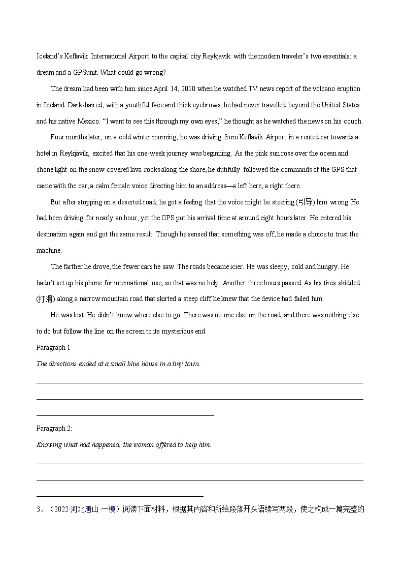 练习 专题33-名校模拟读后续写精选演练80篇（七）（原卷版）备战高考英语【应用文+读后续写】讲练测（高考新题型）02