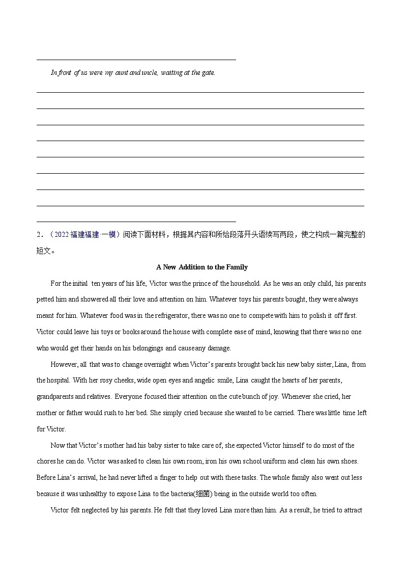 练习 专题34-名校模拟读后续写精选演练80篇（八）（原卷版）备战高考英语【应用文+读后续写】讲练测（高考新题型）第2页