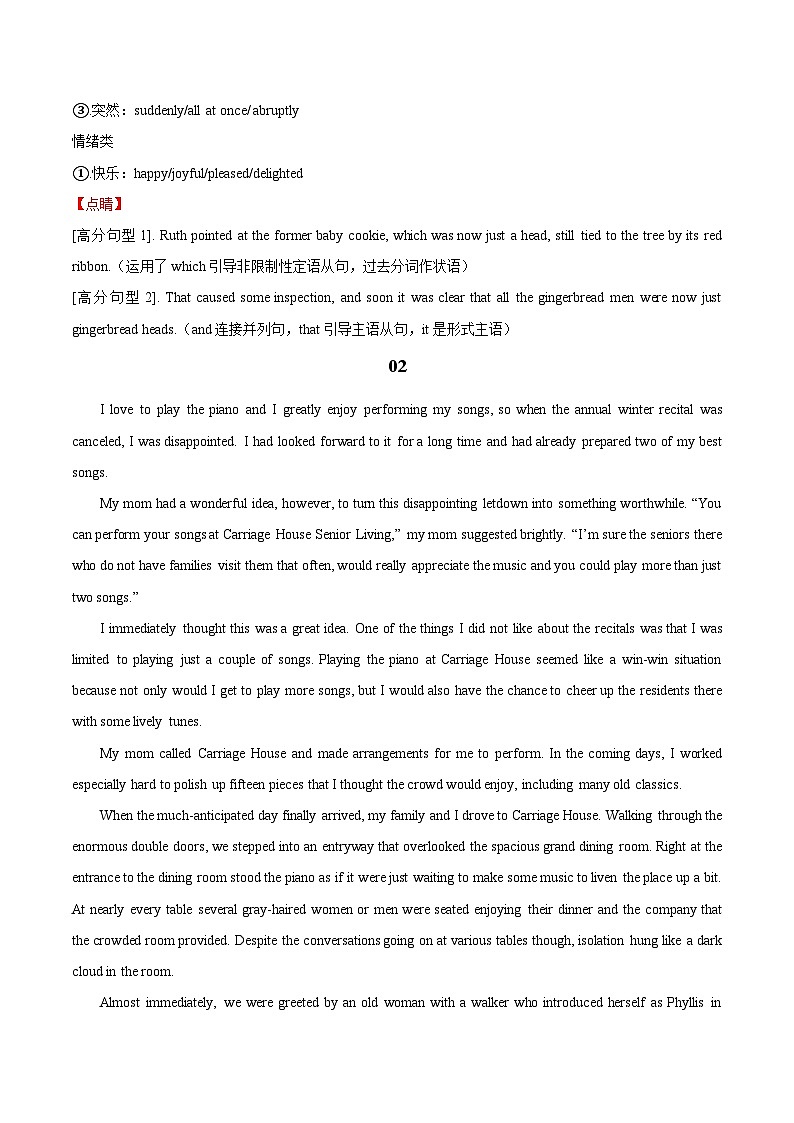 练习 专题02 生活故事-直击高考英语 专项突破“读后续写”第3页