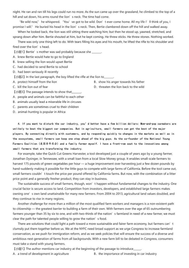 [英语]2024～2025学年北京海淀区中国人民大学附属中学高三上学期月考英语试卷(暑假自主复习)原题版第3页