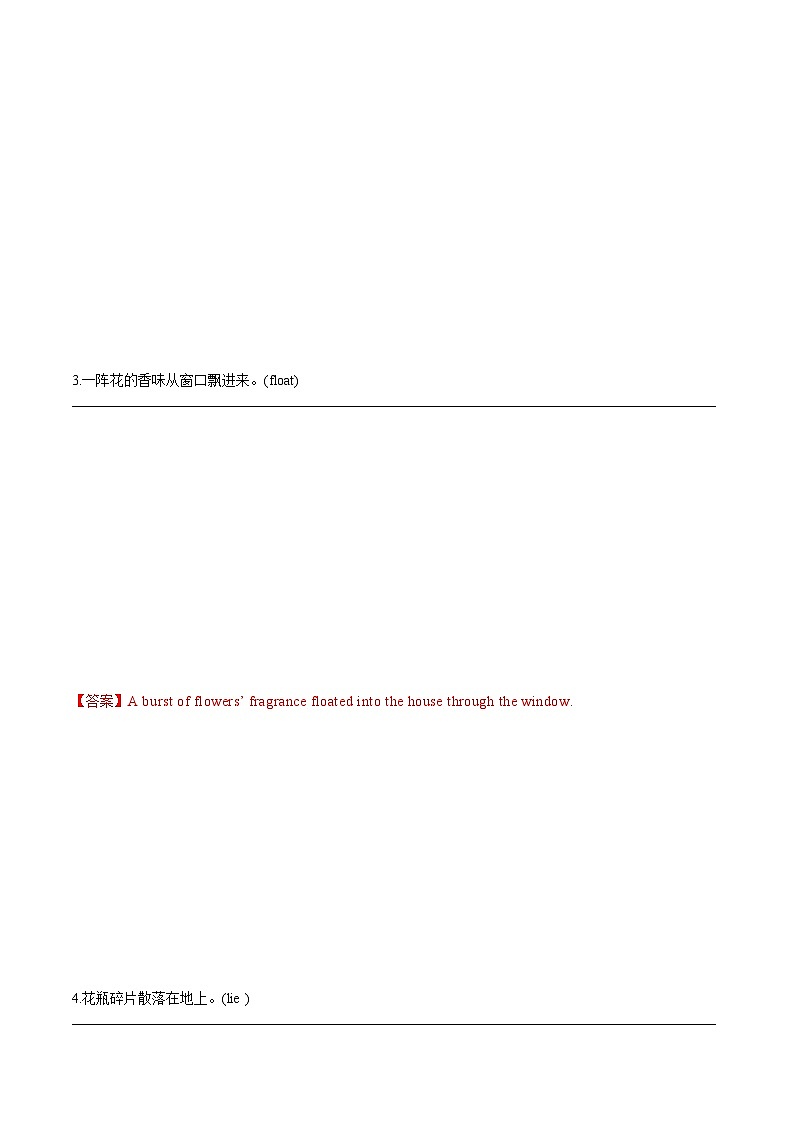 学案 专题 04 读后续写 (无灵主语句练习)--读后续写满分作文高分句 （原卷版+解析版）02