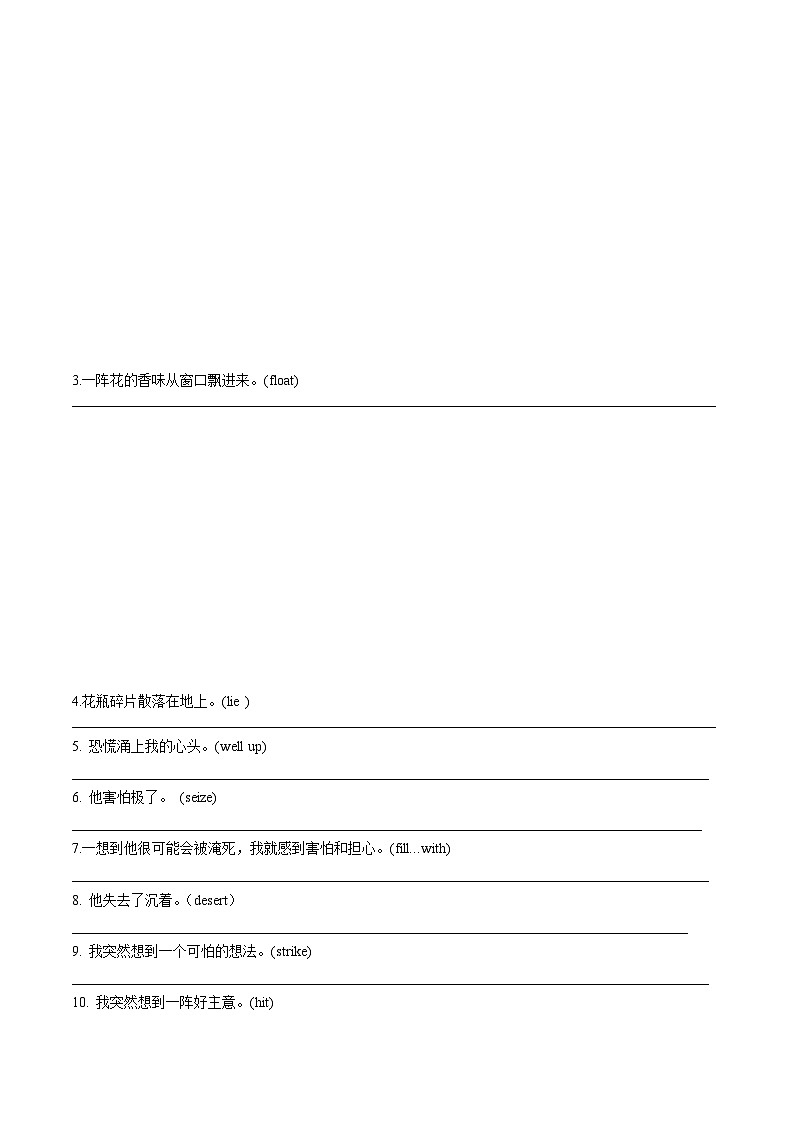 学案 专题 04 读后续写 (无灵主语句练习)--读后续写满分作文高分句 （原卷版+解析版）02