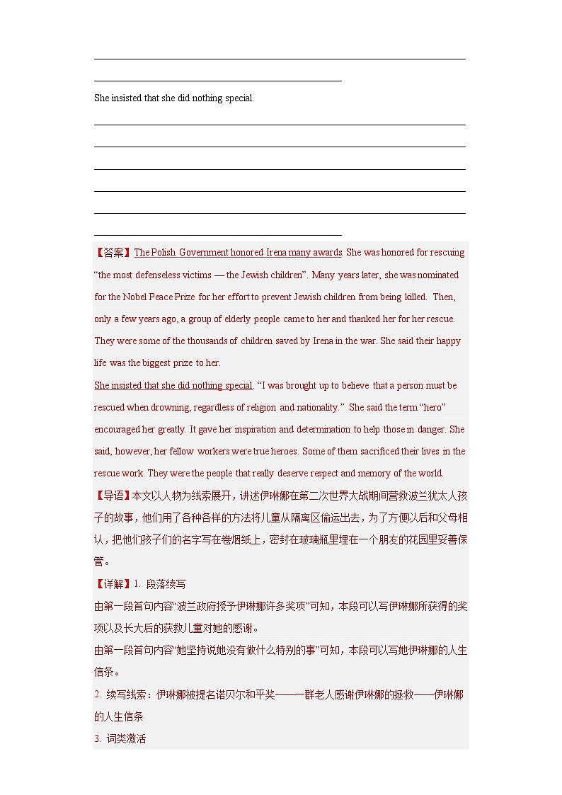 练习 专题七：情感描写---伤心与失落02